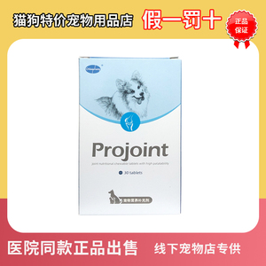 速力维欧博方金毛泰迪髌骨脱位关节损伤瘸腿术后恢复梅香片膝胯宝