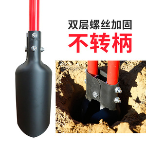 挖洞工具对锹移苗器移栽器挖电线杆坑对铲取土器对锨打桩挖坑神器