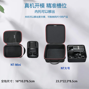 RODE罗德NT-USB Mini麦克风收纳包NTUSB话筒保护套电容麦克风便携