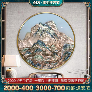 珐琅彩画客厅背景墙茶室挂画走廊过道圆形装饰画历代名画千里江山