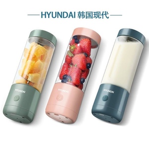 新款HYUNDAI韩国现代便携式榨汁机无线小型果汁机充电水果榨汁杯