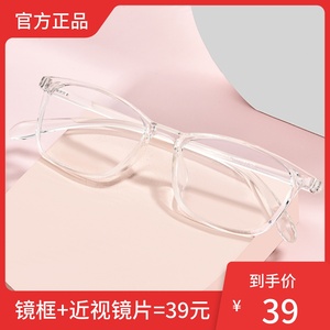 超轻近视眼镜框女可配度数TR90小框网上配高度小脸眼镜框成品女镜