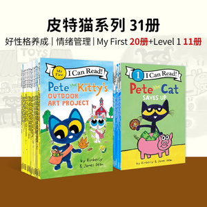 皮特猫英文原版31册绘本全套新版 Pete the Cat正版书I Can Read分级阅读物初阶my first启蒙学习英语童书吴敏兰书单情商性格培养