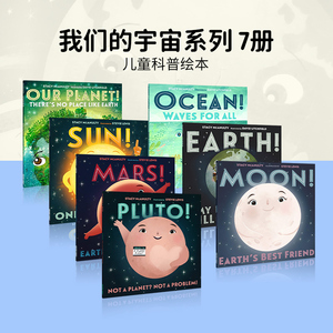 我们的宇宙元素自白7册英文原版 Our Universe Sun Earth Moon ocean 太阳地球月亮海洋 儿童科普知识读物 英文版进口原版英语书籍