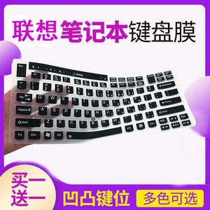 联想ThinkPad X220笔记本键盘贴膜12.5寸X220i电脑保护套凹凸按键防尘垫罩透明彩色键位膜带印字配件