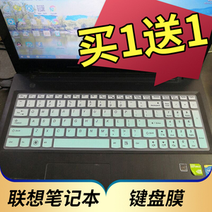 15.6寸联想ideapad Z570 Z575 Z580 Z585 Z560 Z565 Z505 Z501 Z510笔记本键盘保护膜按贴膜按键防尘套凹凸垫