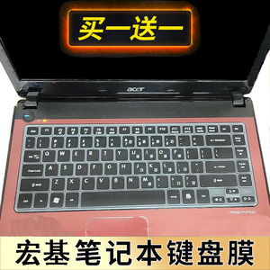 宏碁Aspire 4738zg 4741G 4743G 14寸笔记本电脑键盘保护贴膜套垫