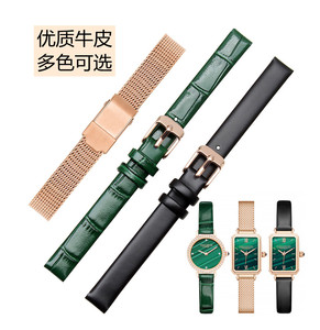 适用小绿表手表带男女真皮米兰钢带代用dw品牌竹节细表链8-10-20