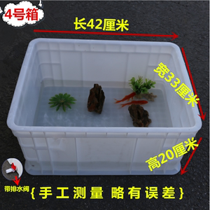 塑料养龟箱带排水加厚乌龟专用缸金鱼盆养殖孵化盒生态龟池窝家用