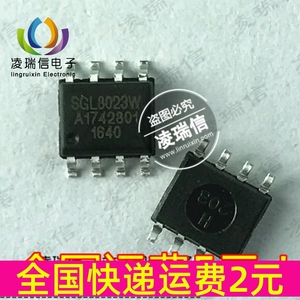 SGL8023W 全新原装 单通道直流LED灯光控制触摸芯片 贴片SOP8