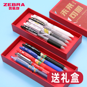 【礼盒装】日本ZEBRA斑马限定中性笔蜡笔小新JJ15黑色组合套装限量绝版稀有刷题笔考试学生用日系进口按动笔