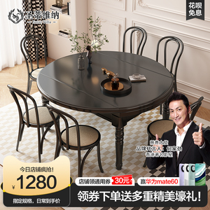 餐桌可变圆桌美式全实木黑色复古折叠圆餐桌中古伸缩餐桌子小户型
