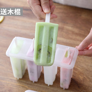 老冰棍模具家用自制绿豆冰棒模具儿童创意冻雪糕条工具冰淇淋冰格