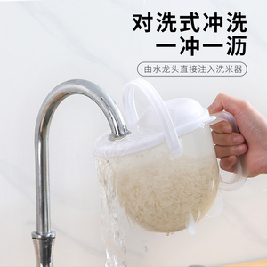 洗米器创意免手洗淘米盆筛塑料淘米箩篮带沥水冲刷式大米清洗神器