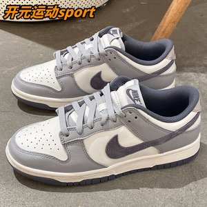 Nike Dunk Low SE耐克男鞋夏季新款白灰色潮流低帮运动板鞋FJ4188