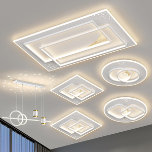客厅吸顶灯2024年新款灯具组合全屋套餐现代简约北欧智能语音灯具