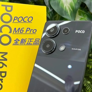 现货小米POCO M6 Pro手机 海外国际版 全新正品现货 双卡 全网通