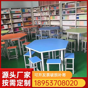 梯形桌彩色组合桌学生培训课桌椅美术桌拼接六边形阅览半圆长条桌