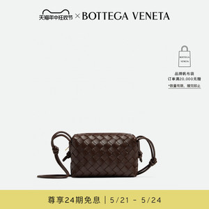 [24期免息]BOTTEGA VENETA葆蝶家女士LOOP斜挎包编织bv包包女包