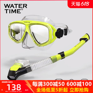 WaterTime浮潜三宝潜水防呛面罩潜水镜呼吸器成人呼吸管近视套装