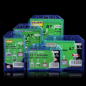 科记工作证学生卡T014H柔软卡卡套带挂绳工作牌定制胸牌厂牌校牌公交饭卡门禁卡透明工牌卡套员工胸卡证件套