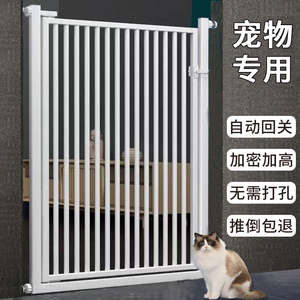 宠物围栏防猫门栏栅栏隔离门猫咪栏杆狗狗护栏家用防猫跳室内笼子