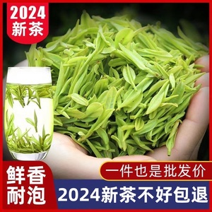 安吉白茶2024年新茶高山珍稀口粮绿茶明前正宗特级白茶茶叶