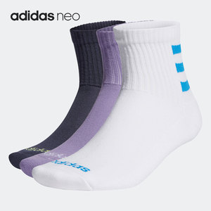 Adidas/阿迪达斯正品 Neo三双装休闲男女同款运动中筒袜子 HD2213