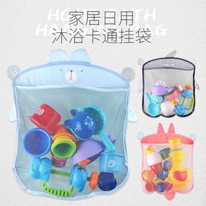 宝宝洗澡玩具卡通挂袋洗浴用品网状多用浴室收纳袋戏水玩具小袋子
