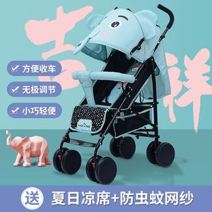 婴儿推车折叠可坐可躺四季通用超轻便手推车宝宝携式简易童车