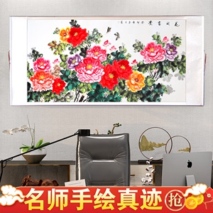 名家纯手绘国画中式客厅牡丹花开富贵沙发背景墙办公室客厅挂画轴