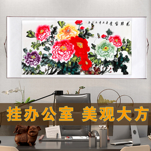 国画书法字画客厅装饰画山水花鸟梅花牡丹四尺条幅已装裱成轴包邮