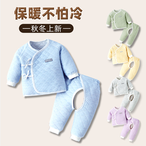 新生儿保暖内衣套装0-3个月纯棉6宝宝冬装加厚初生婴儿衣服秋冬季