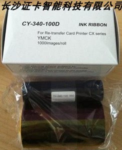CY-340-100D CY-3RA-100 P700uv 法高P600UV彩色带Fagoo转印膜推