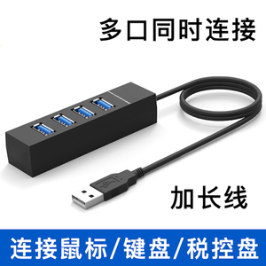 绿联适配USB3.0扩展坞HUB台式机电脑笔记本机箱直插多功能集线器