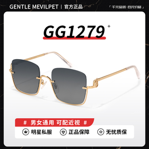 2024款复古时尚墨镜女高级感金属丝框轻奢太阳眼镜防紫外线GG1279