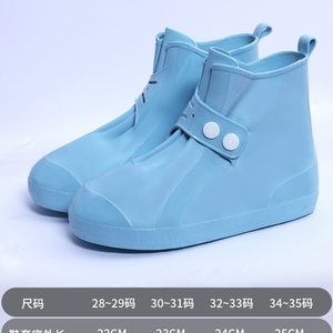 鞋套防水雨天儿童韩国可爱新款硅胶雨鞋套防L滑加厚耐磨防雨鞋套