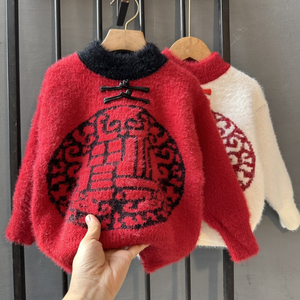 儿童水貂绒针织衫新年战袍红色毛衣秋冬季男童女童保暖打底毛线衣