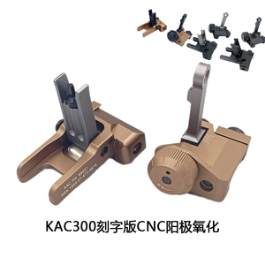 软弹416铝合金模型金属机械瞄KAC300刻字版折叠CNC前后准星照门