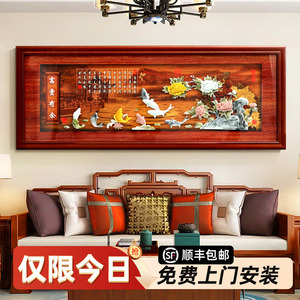 中式客厅立体实物装饰画横版大幅红木框挂画富贵有鱼茶室背景墙画