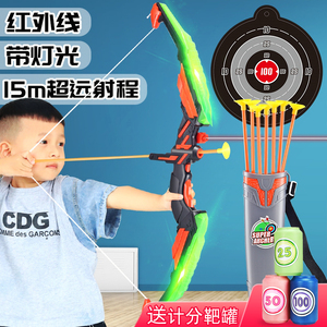 儿童弓箭玩具套装入门射击射箭弩靶全套专业吸盘家用户外运动男孩