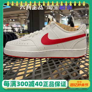 NIKE耐克男子简版空军一号红勾低帮运动休闲耐磨板鞋 HF1744-101