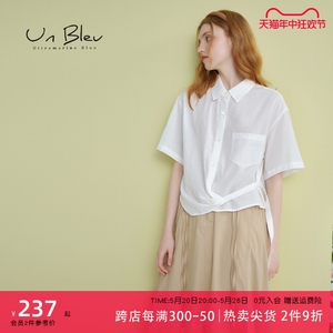UnBleu白色衬衫女2024夏季新款原创设计短袖女装天丝棉麻系带上衣