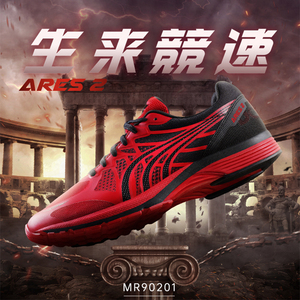 多威战神二代跑鞋男女2代训练运动鞋专业马拉松竞速跑步鞋MR90201