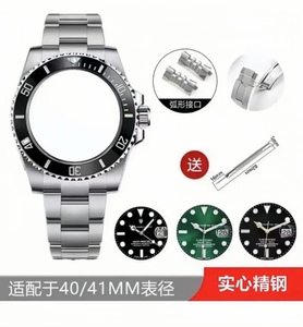手表配件改组装水鬼表壳表带潜水陶瓷圈40MM精钢适用日本8200机械