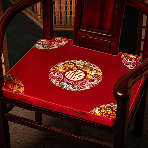 新中式椅垫红木沙发坐垫古典太师椅圈椅凳子垫子定做海绵座垫套子