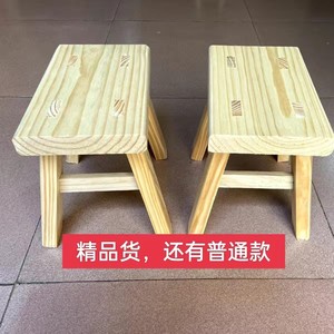 纯木凳子板凳小木凳成人凳换鞋钓鱼凳登椅子坚实耐用家庭凳免安装