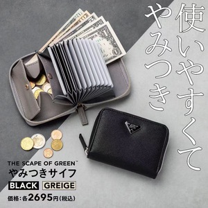 日本杂附录赠品钱包高级感新款时尚网红男女简约灰色黑色短款钱包