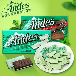 美国进口零食Andes安迪士单双层薄荷牛奶味夹心巧克力情人节礼物