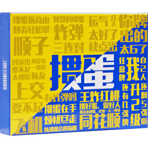 掼蛋PVC塑料防水防折斗地主纸质加厚磨砂惯蛋专用扑克牌礼盒双副